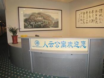 Nanjing Renyun Hotel Εξωτερικό φωτογραφία